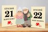 Czytaj więcej: Dzień...
