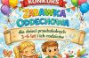 Czytaj więcej: „Zabawka...